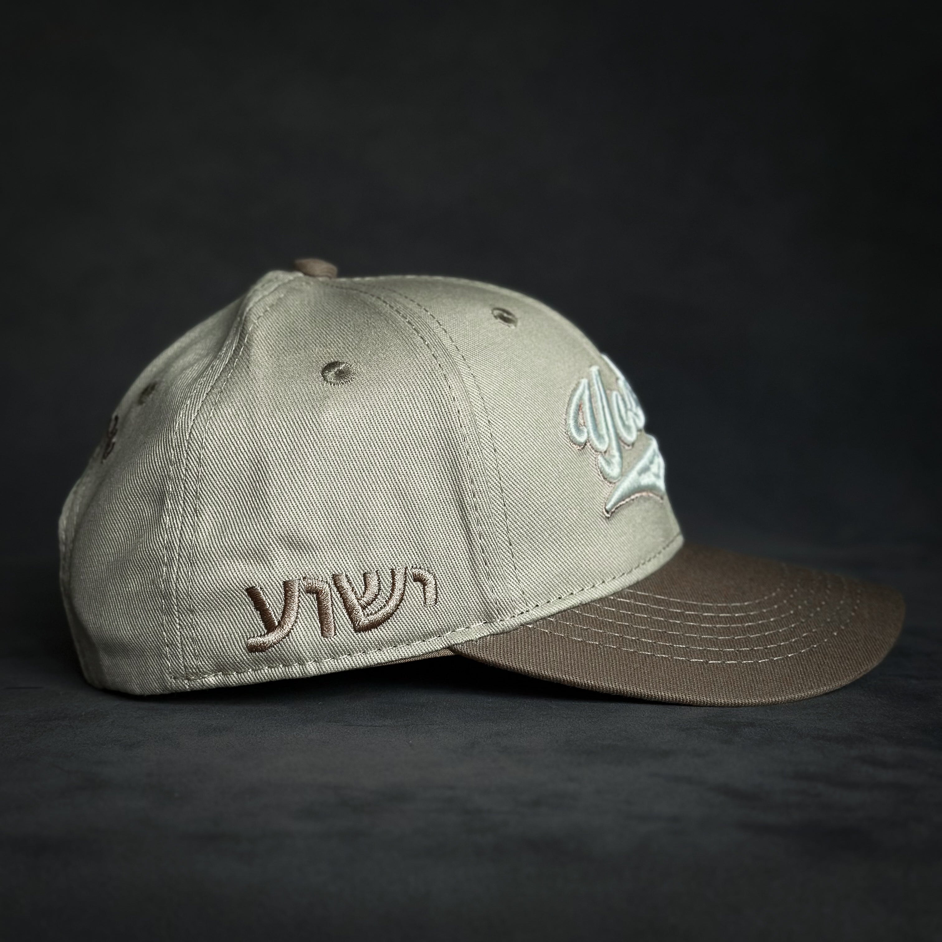 GORRA YESHUA BEIGE